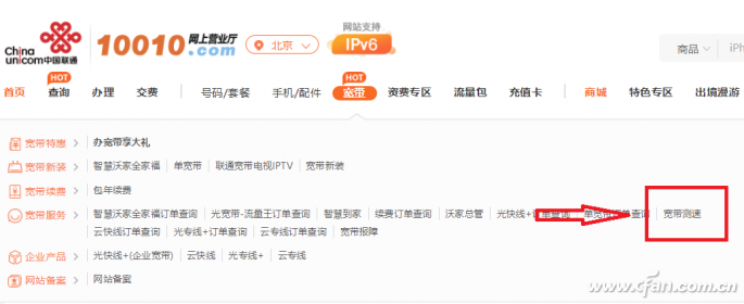 网速慢，怎么才能真正享受到高网速呢？1