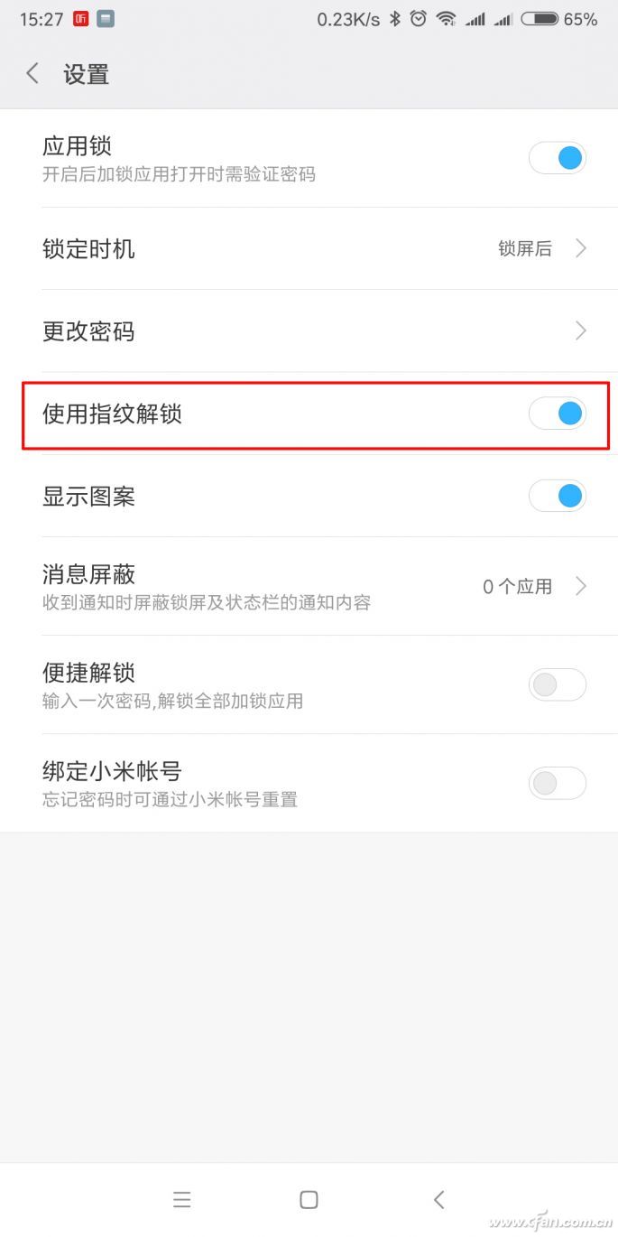 如何提高移动支付的安全性？ 02