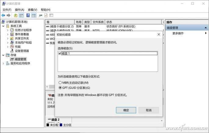 如何让SSD固态硬盘跑得快又用得久01