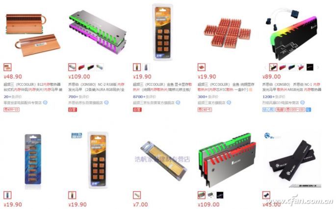 如何看CPU、显卡(GPU)、主板(芯片组)、硬盘(SSD)温度6