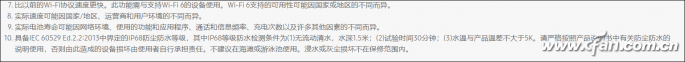 防水手机也漏水，详解防水手机那点事！