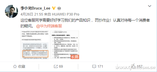 防水手机也漏水，详解防水手机那点事！
