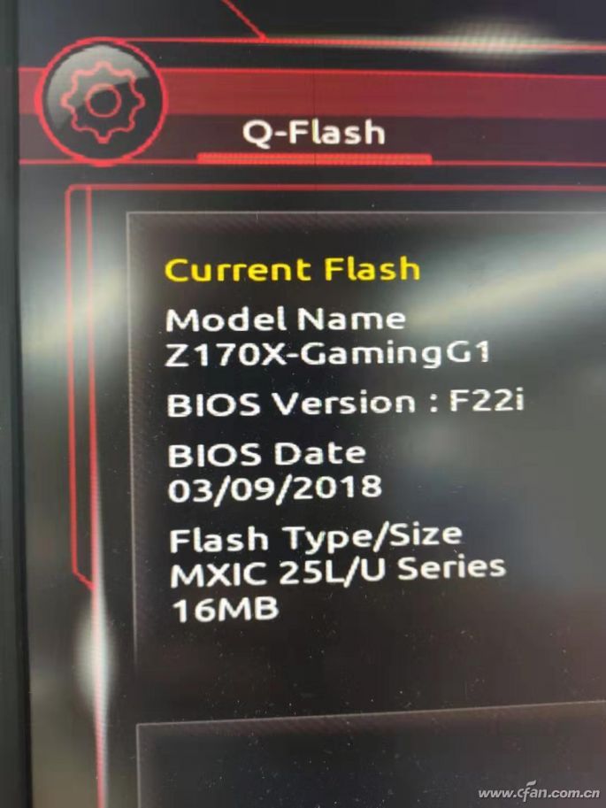 详解BIOS容量有限制 升级注意事项2