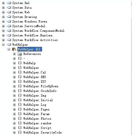dll是什么文件？Win10系统如何打开dll文件？