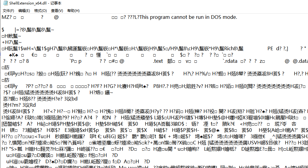 dll是什么文件？Win10系统如何打开dll文件？