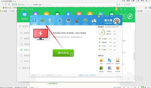 什么是内存条频率？怎么看内存条频率？