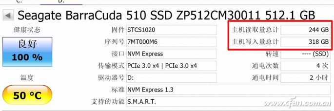 如何通过软件查看电脑硬件使用情况3