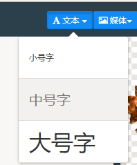 制作H5过程