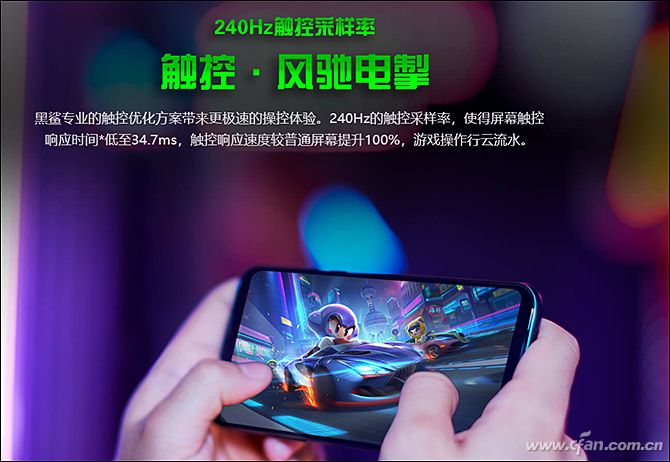 详解手机屏幕刷新率！03