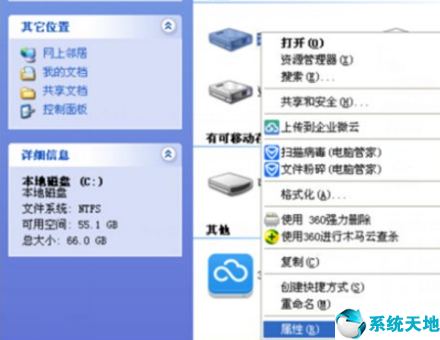 无法读源文件或磁盘2