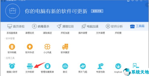无法读源文件或磁盘6
