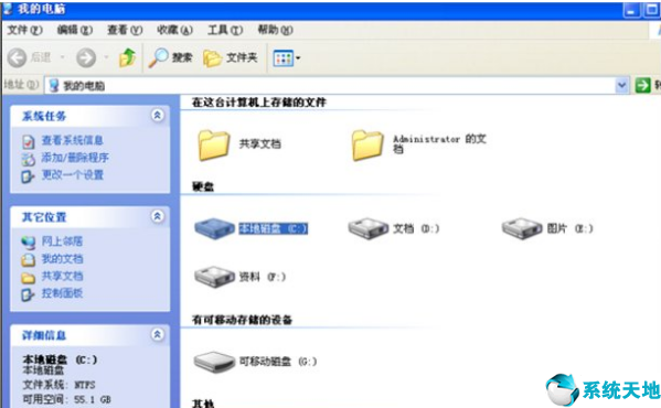 无法读源文件或磁盘1