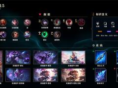 《英雄联盟》10.15 版本明天更新：新英雄莉莉娅登场，极限闪击回归
