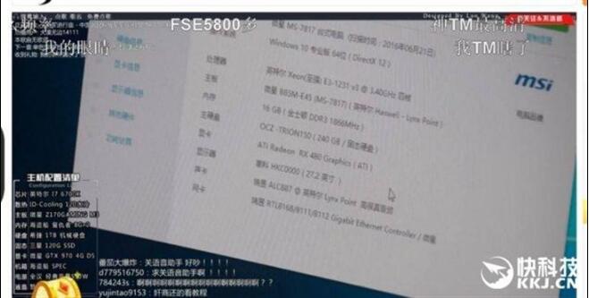 全球首块RX 480遭斗鱼直播：空载14W！