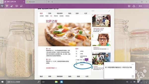 微软提高Win10浏览器新的边缘以帮助用户