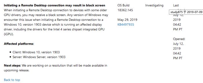 Win10 May 2019_1903 功能更新已知问题详情4.jpg