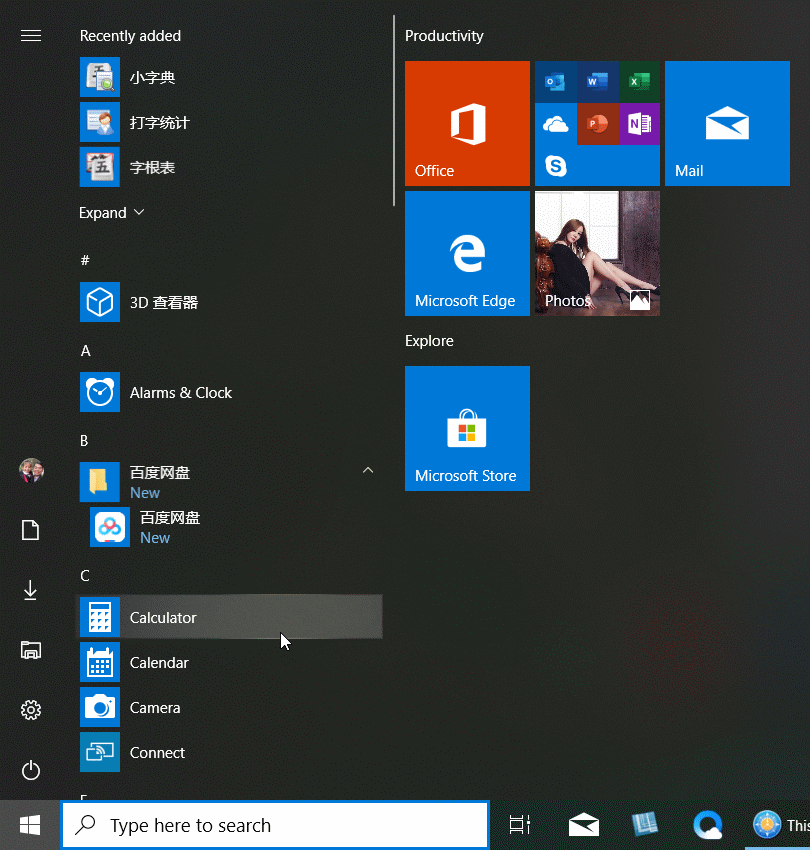 对于Win7和Win10系统你更喜欢哪个？1.gif