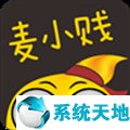 麦小贱免邀请码下载