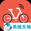 摩拜单车APP V3.5.4 安卓版