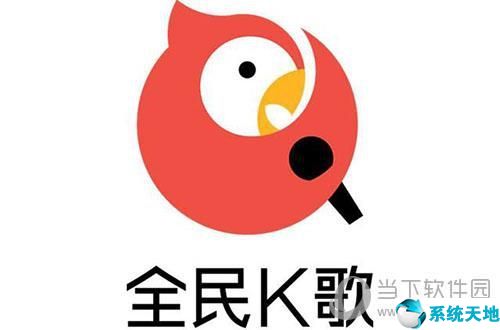 全民K歌