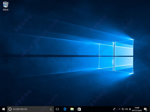 官方原版Win10镜像64位中文版安装