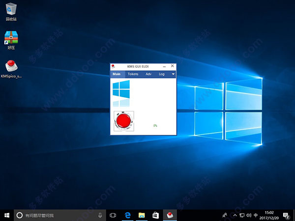 官方原版Win10镜像64位中文版安装