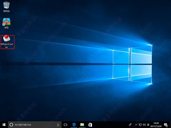 官方原版Win10镜像64位中文版安装