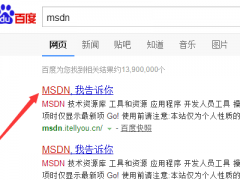 微软正版Win10镜像下载_MSDN Win10官网下载