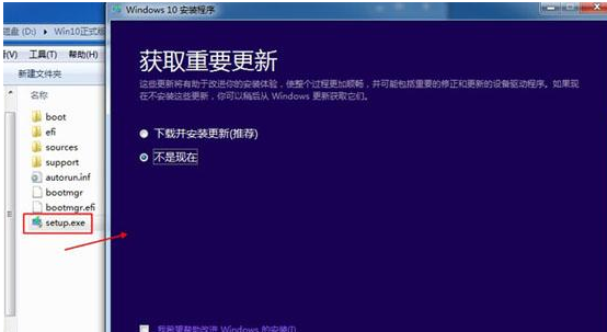 Msdn原版Win10 64位 iso镜像安装