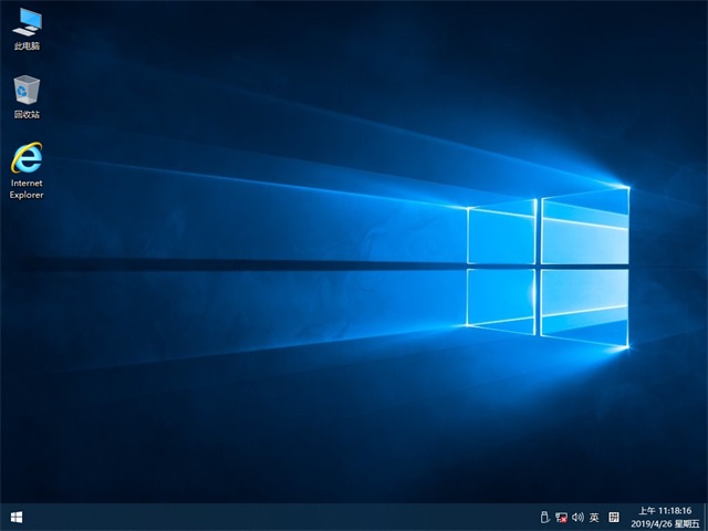 2019全新版win10 64位 win10正式版下载