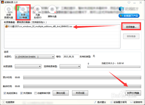 Win10正式版官方iso镜像文件下载地址