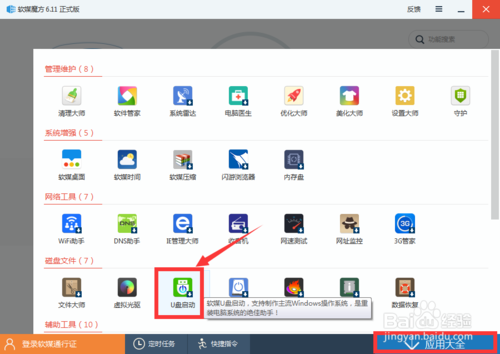 Win10正式版官方iso镜像文件下载地址
