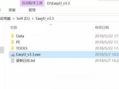 Win10 LTSC_Win10企业版_Win10企业版LTSC 64位镜像