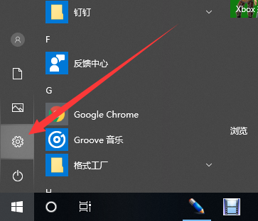 微软win10 1909 正式版