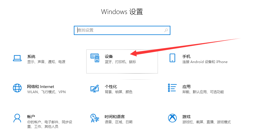 微软win10 1909 正式版