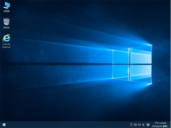 Win10专业版ISO镜像