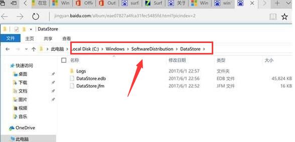 Win10正式版ISO镜像