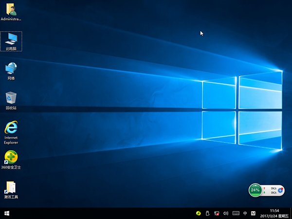 系统之家Win10专业版 32位4月出品_1703 GHO3.jpg