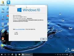 深度技术 Win10专业版 64位V201706_gho镜像下载