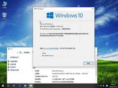 系统之家 Win10专业版 32位 V201812_GHO镜像