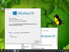 系统之家 Win10专业版 64位 V201812_GHO镜像