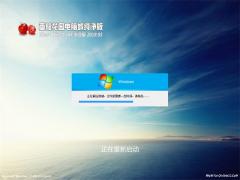 番茄花园Win10系统64位 gho下载_高效稳定