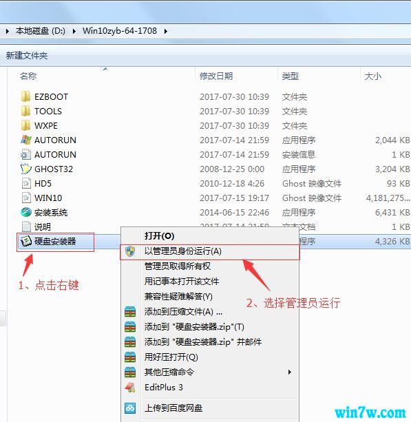 微软官方Win10 1903 正式版GHO镜像_64位GHO 镜像下载