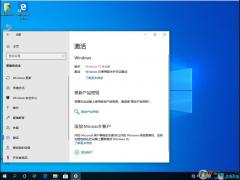 系统之家Win10 GHO镜像64位_Win10 2004 GHO