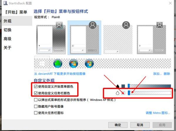 系统之家Win10专业版GHO镜像