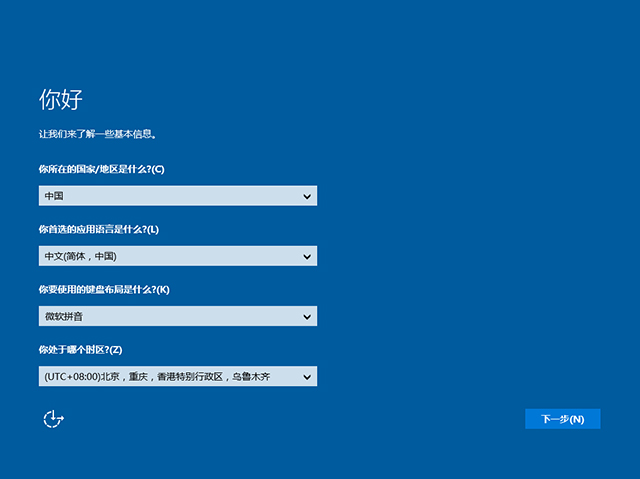 电脑公司windows10 64位系统下载b.jpg