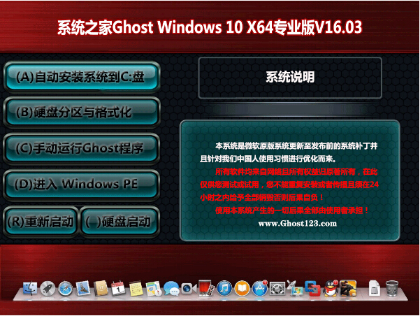 win10专业版b.jpg