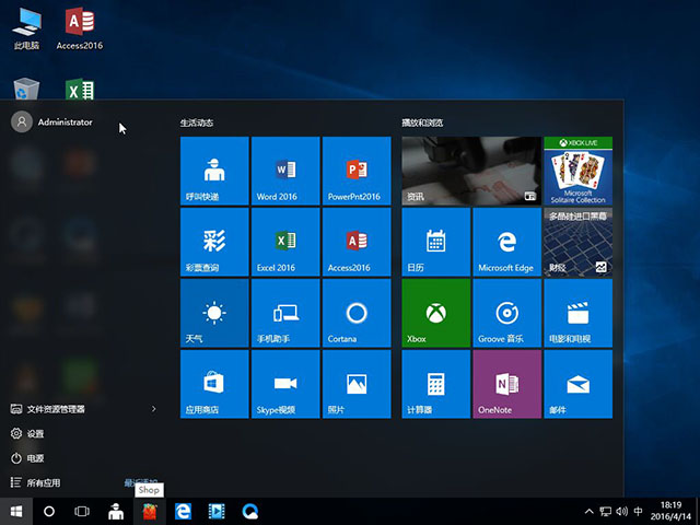 win10 64位专业版c.jpg