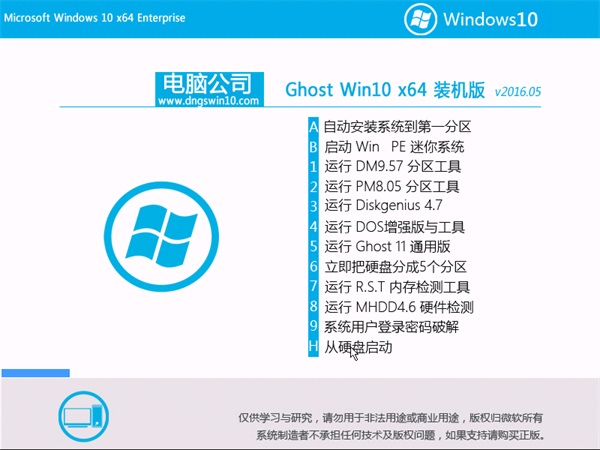 win10专业版a.jpg