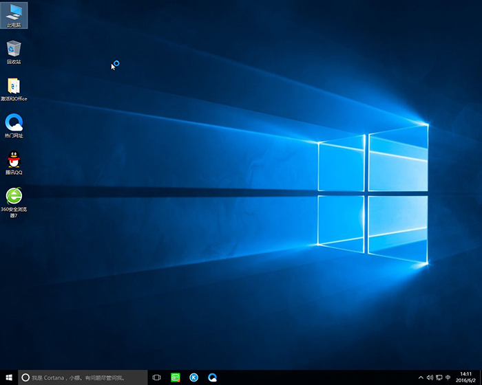 win10专业版64位a  (3).jpg